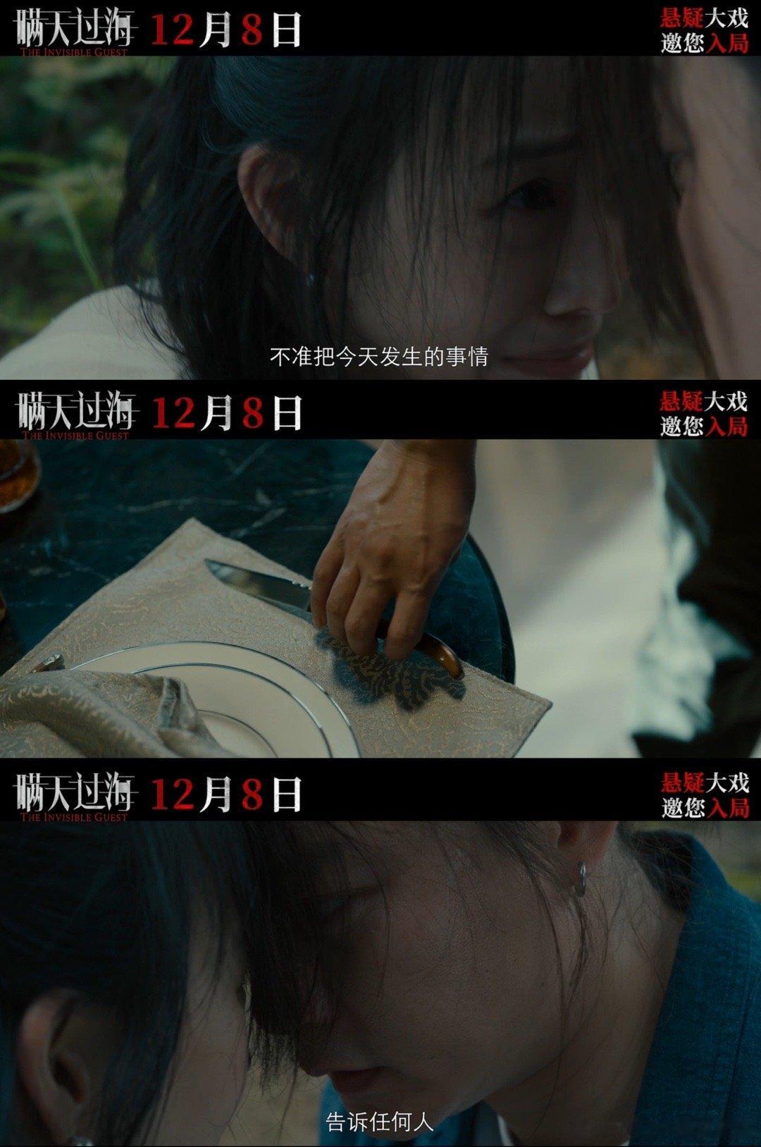 #尹正你要演变态我可不困了#尹正对于角色的拿捏很有自己的一套，真的是很期待他会把