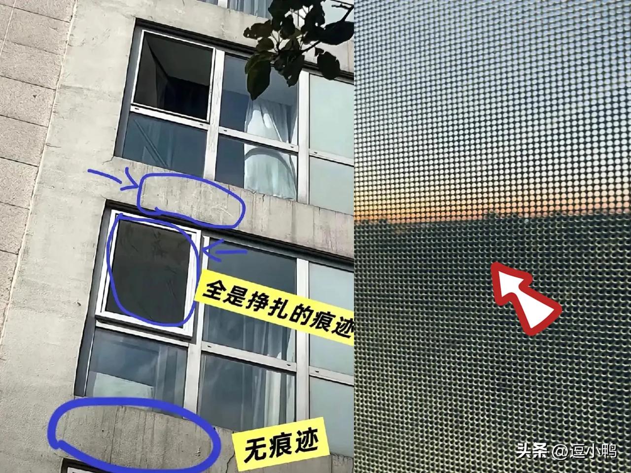 于朦胧这事巧就巧在这个纱窗上面
这种事情不是没可能发生
只是要说是用手扒开不可能
