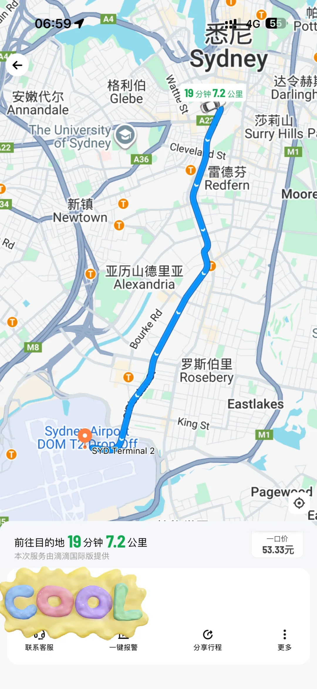 从悉尼市中心到机场打车才50多rmb！附五折券