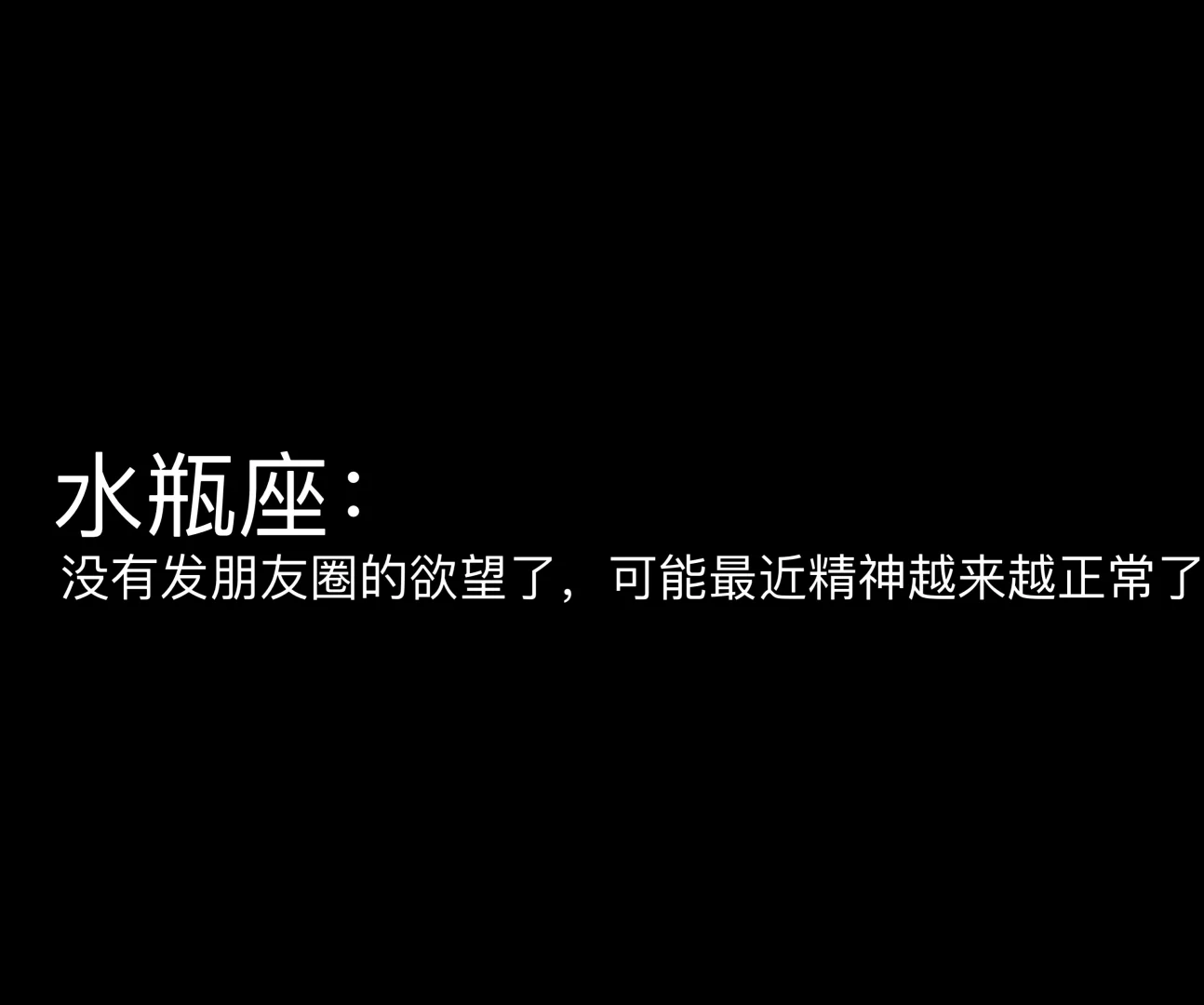 9月没有发过朋友圈的举手