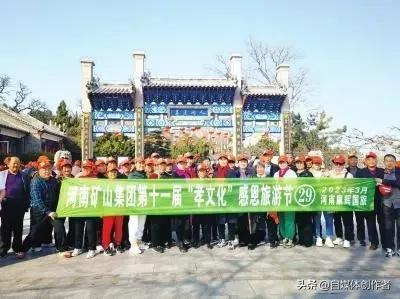 河南矿山再放大招！千万包下游轮？不，4000位员工父母免费江南六日游，这波操作太