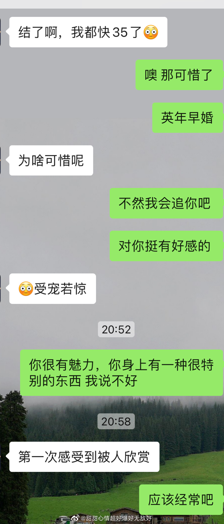 问追人怎么聊天的我大概会这样大方表示好感 去肯定对方吸引你的东西不过他结婚了如果