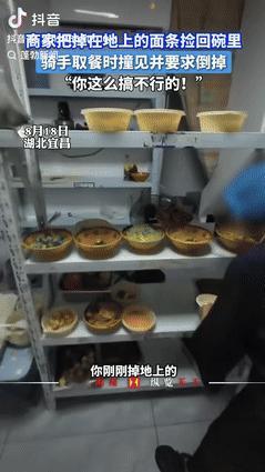 “缺德到家了！”湖北一外卖小哥取餐，看到商家把掉在地上的面条，抓起来继续出餐时，
