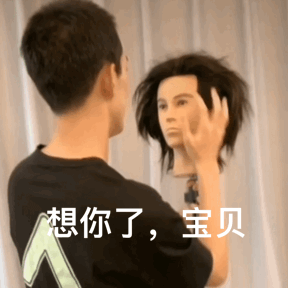 冷落家莓好多天出去给人家当美男鱼去了？吴磊你小子