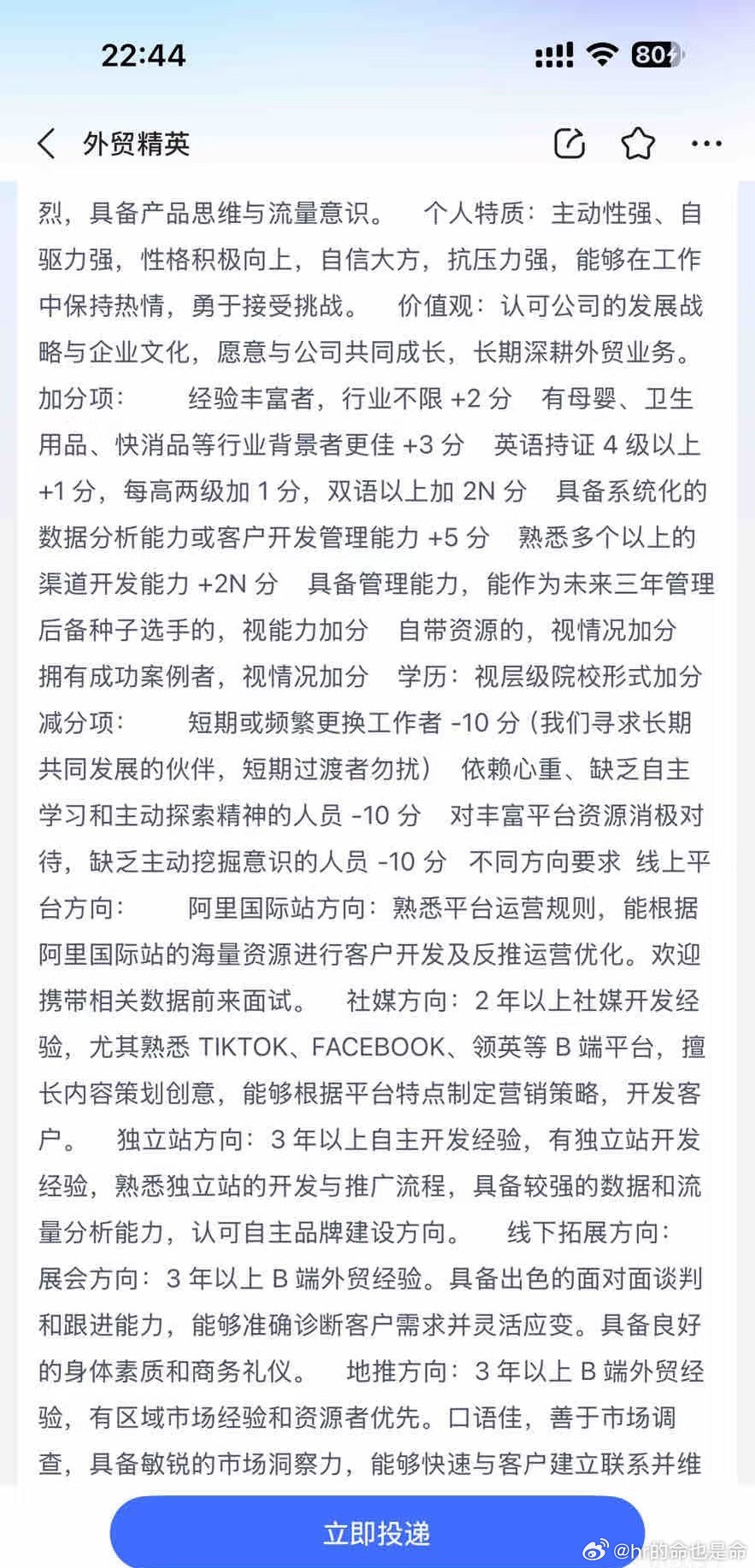 【tg】还扣上分了，他们怎么了