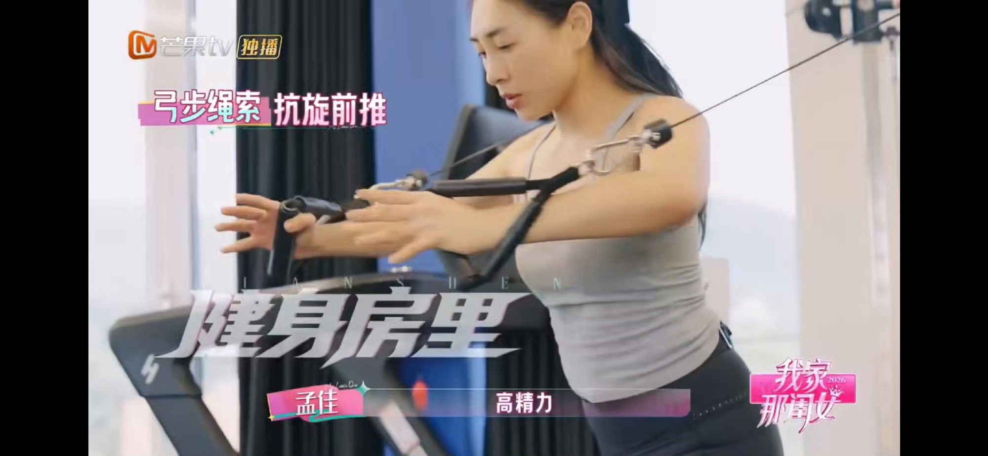 淡淡姐真听劝淡淡大女主行为看到“love myself”直接respect，不愧