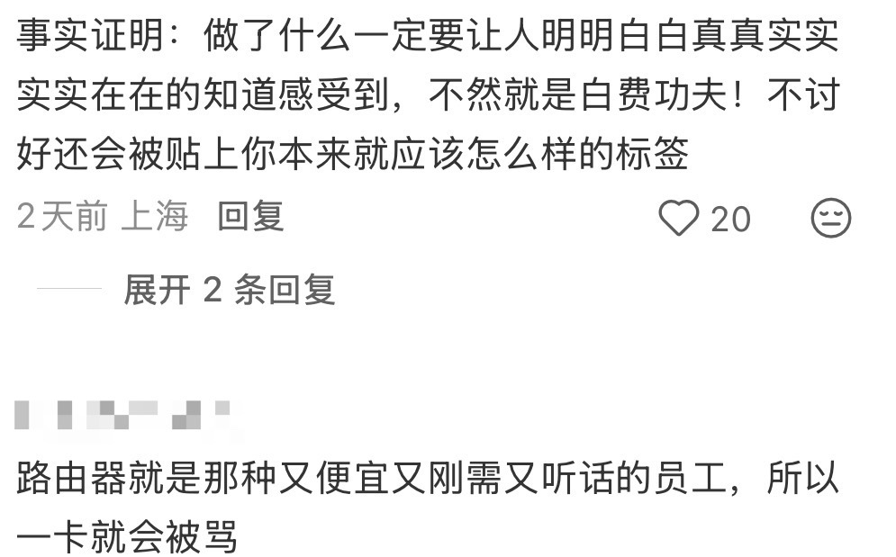 一代人有一代人的拟人那是心疼空调嘛，那是心疼电费搞笑幽默我的幽默灵感片场
