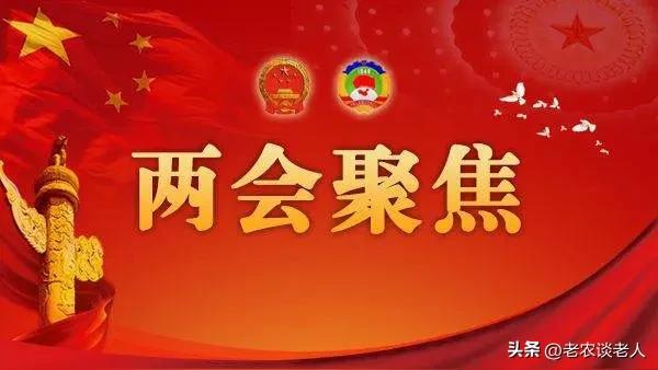 居民医保人均财政补助标准提高24元，意义在哪里？
很多人只知道城乡居民养老保险方
