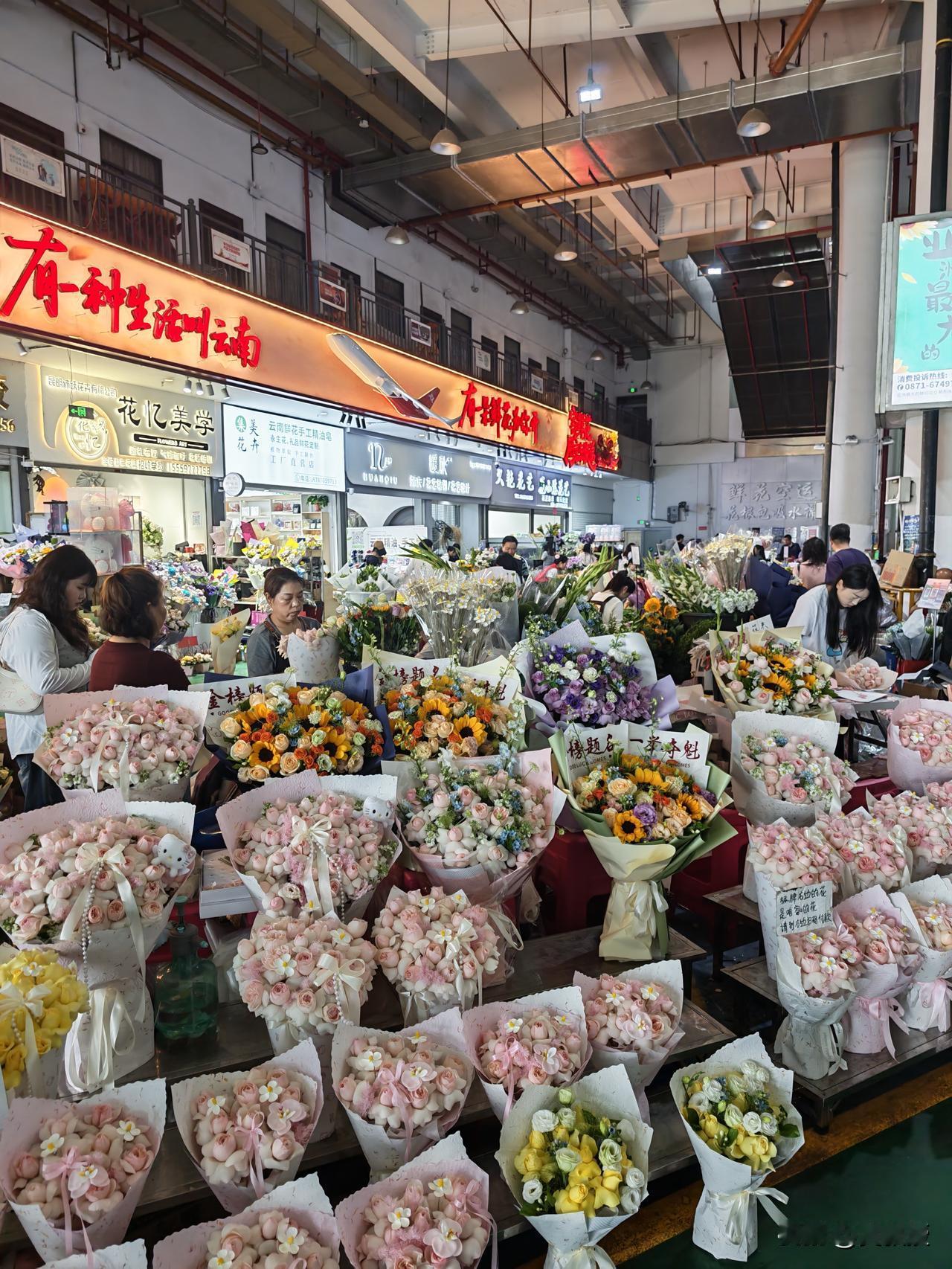 斗南花市
真热闹