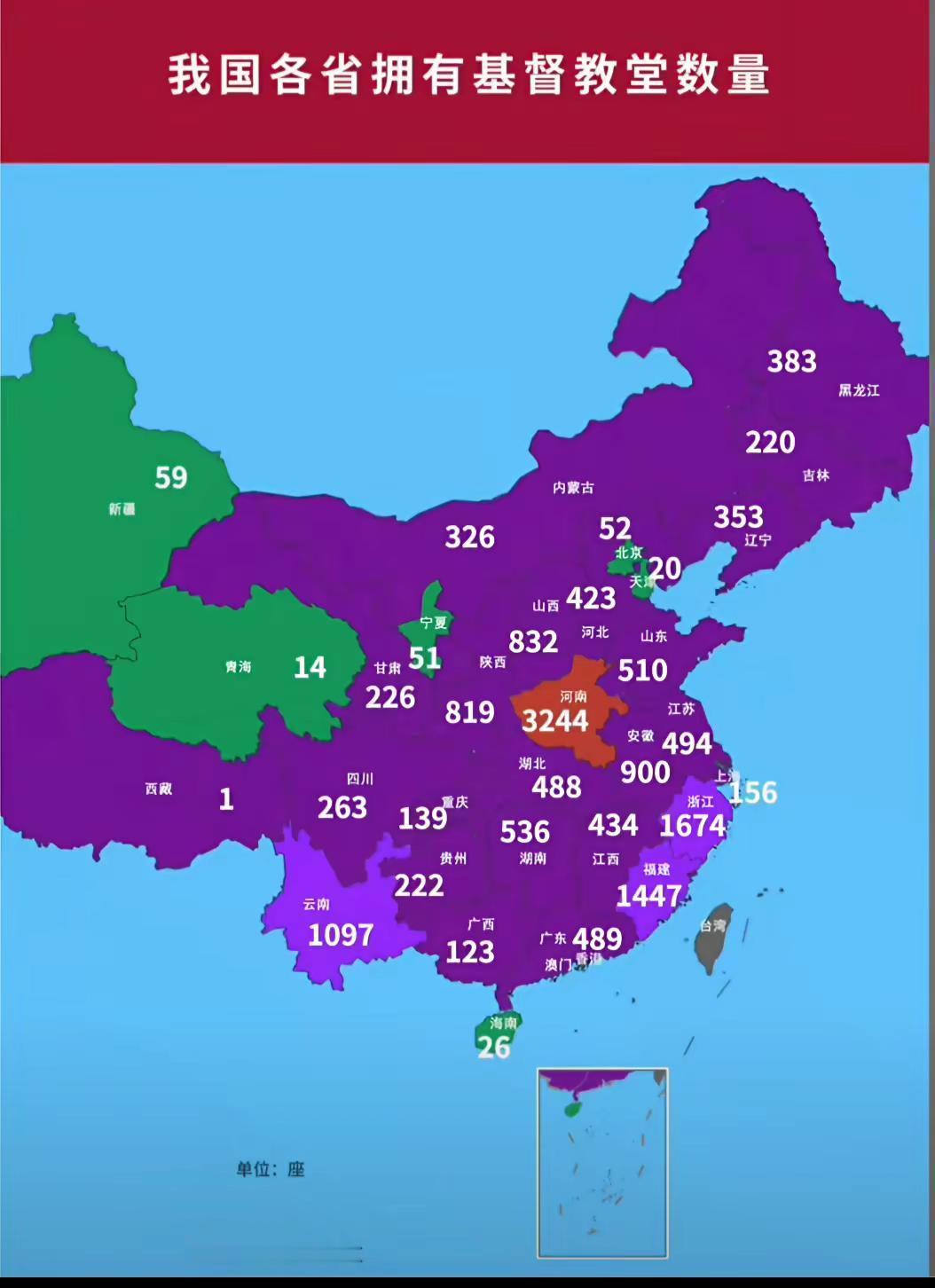 我国各省基督教堂的分布情况。数据显示，河南（3244座）、山东（832座）、浙江