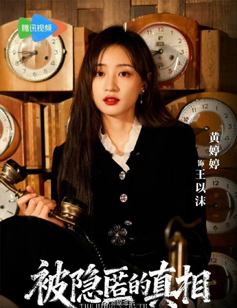 黄婷婷你别演了我害怕情绪瞬间崩溃的戏码最难演，多一分则过，少一分则弱。黄婷婷拿捏