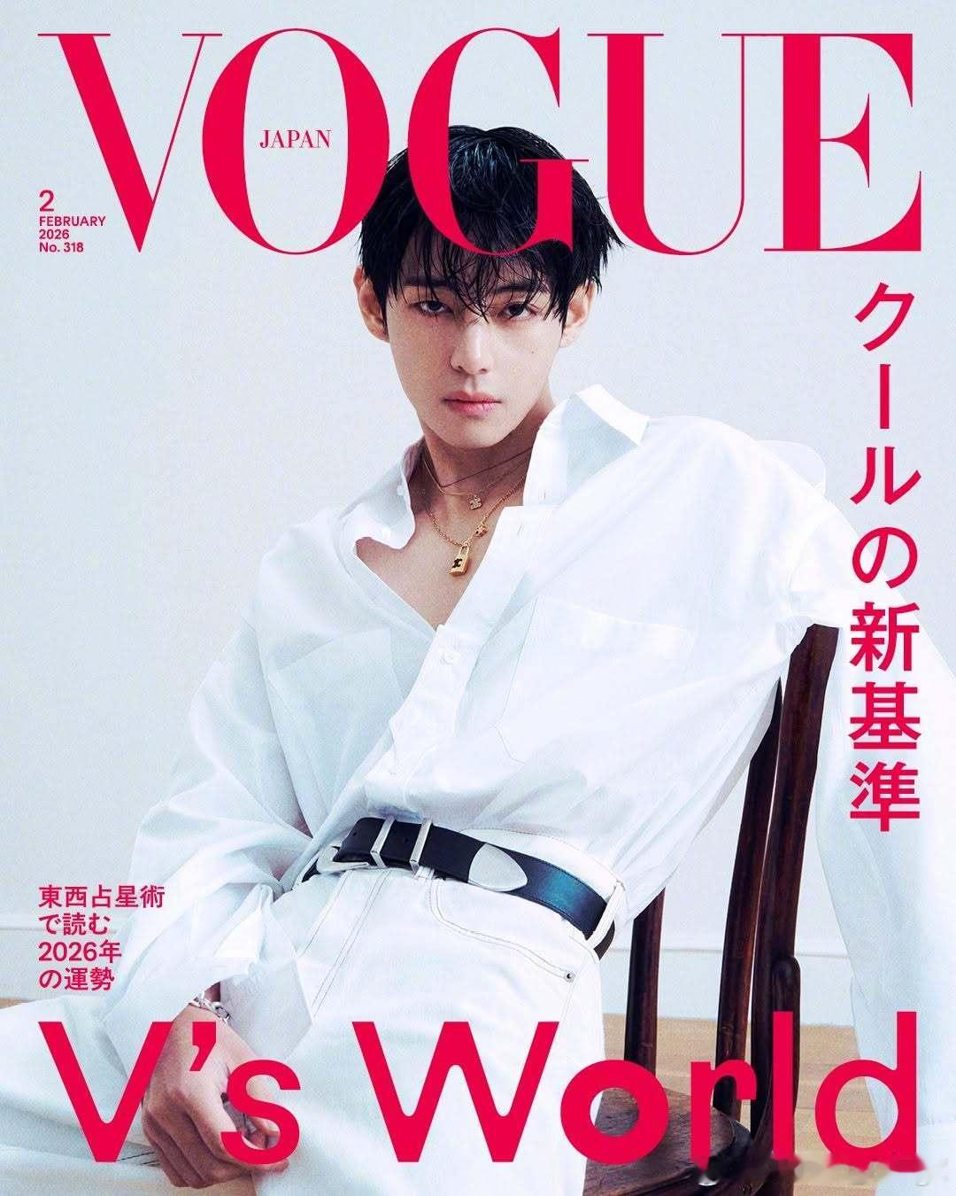 日本版 VOGUE 2026年2月刊封面揭晓，金泰亨身着 Celine 新装亮相
