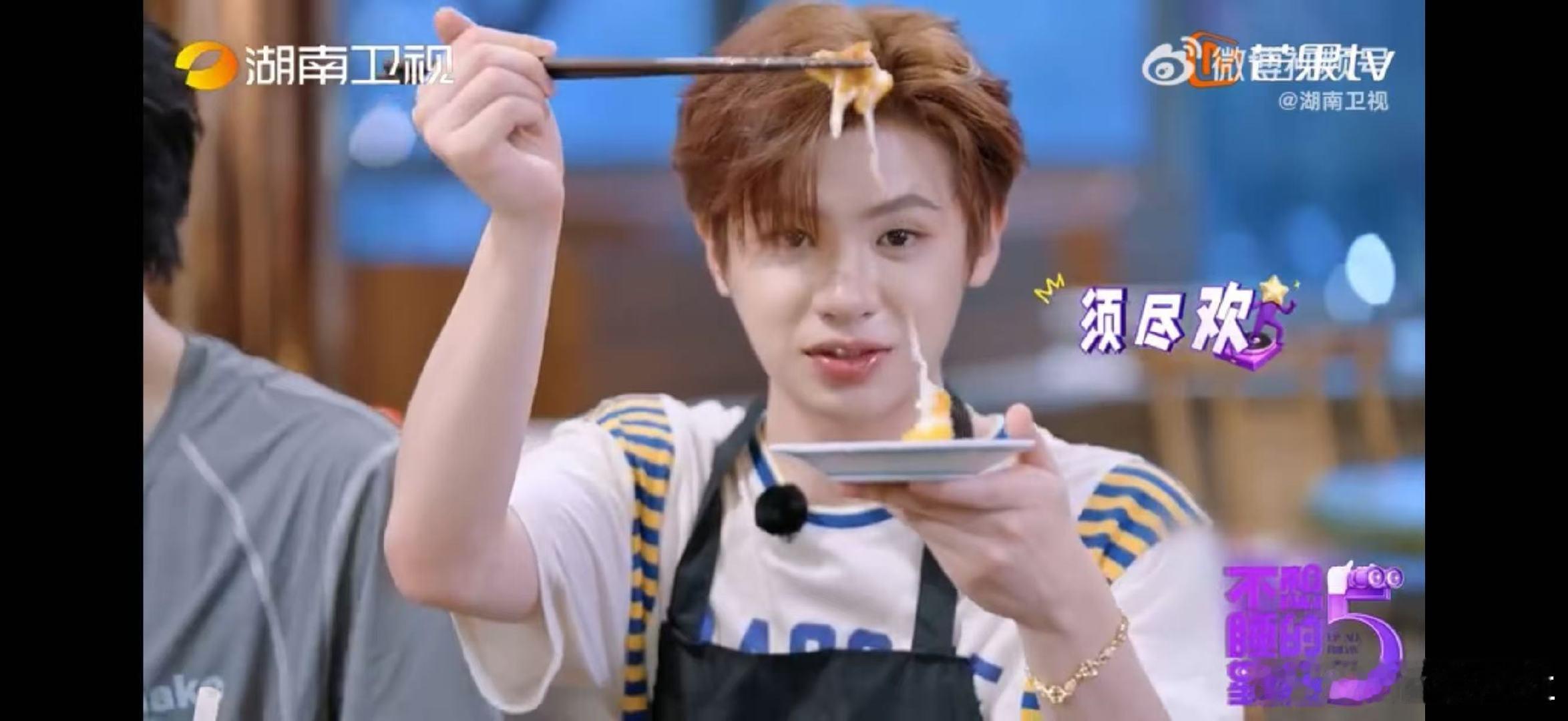 黄明昊这惊人的饭张力火锅热气腾腾，黄明昊埋头炫菜，这一幕我能循环看好几遍不想睡的