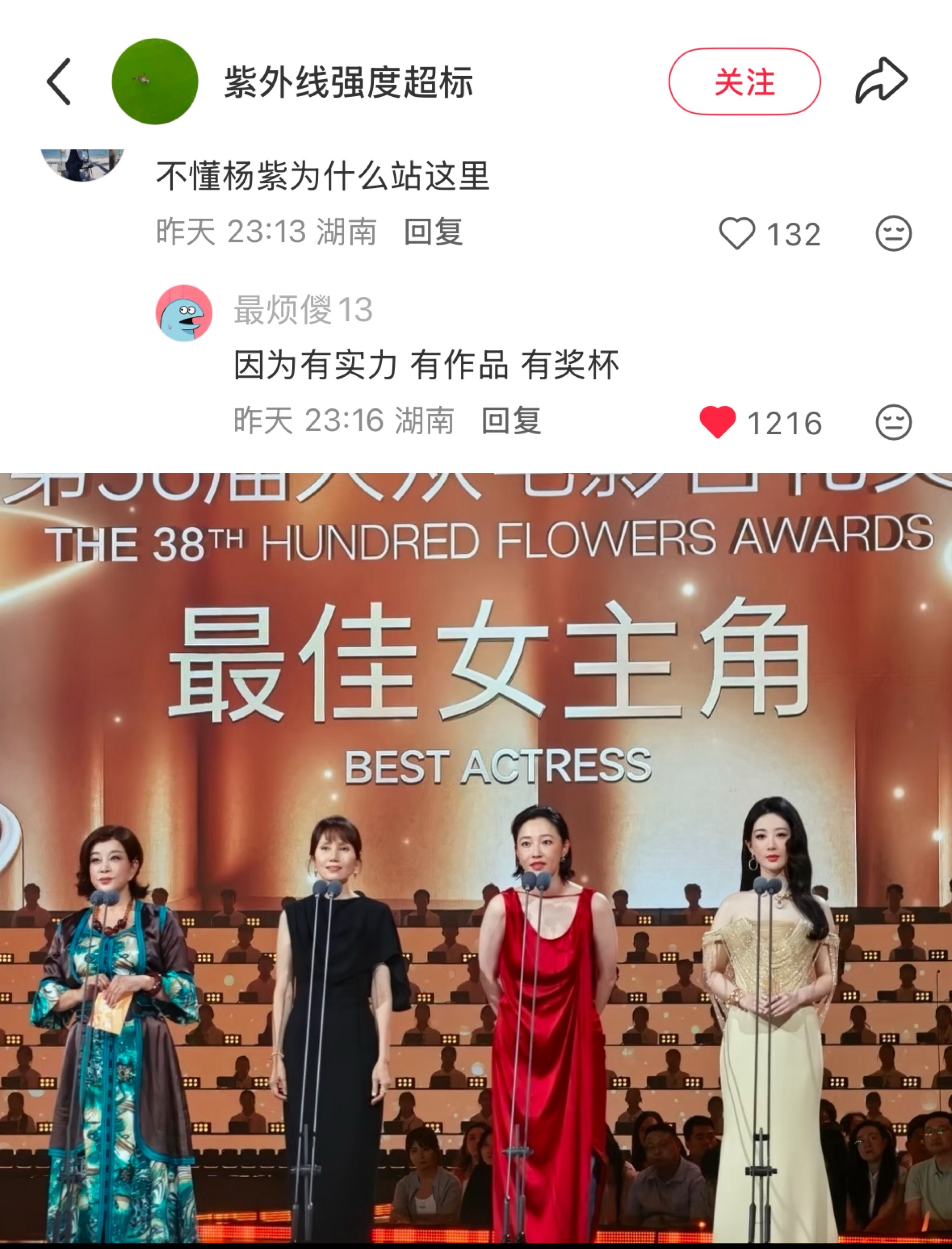 破防的样子很美