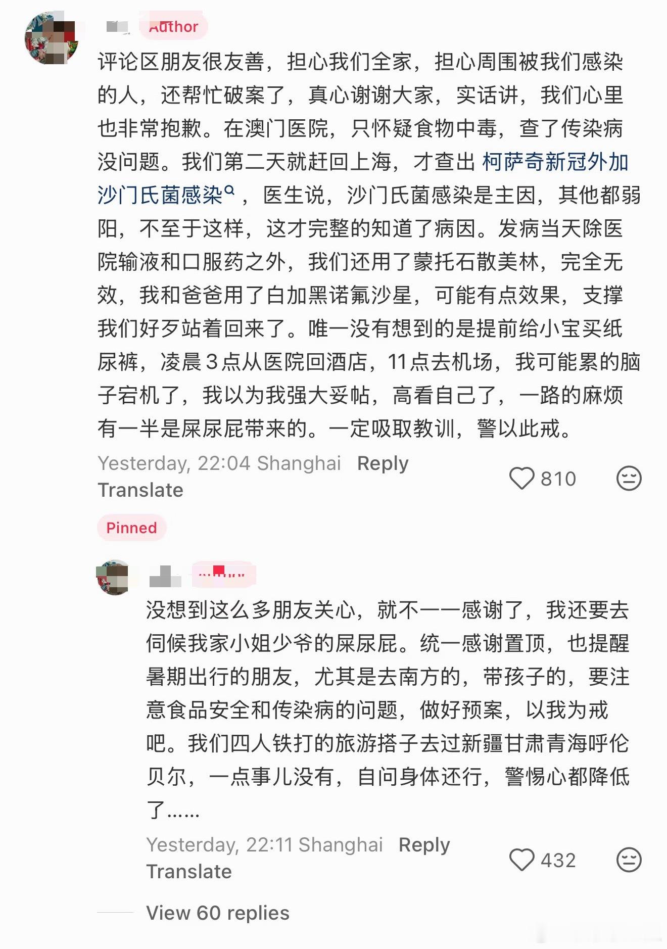 Emmm…腹泻最好留院观察，泻脱水了可能有生命危险… 