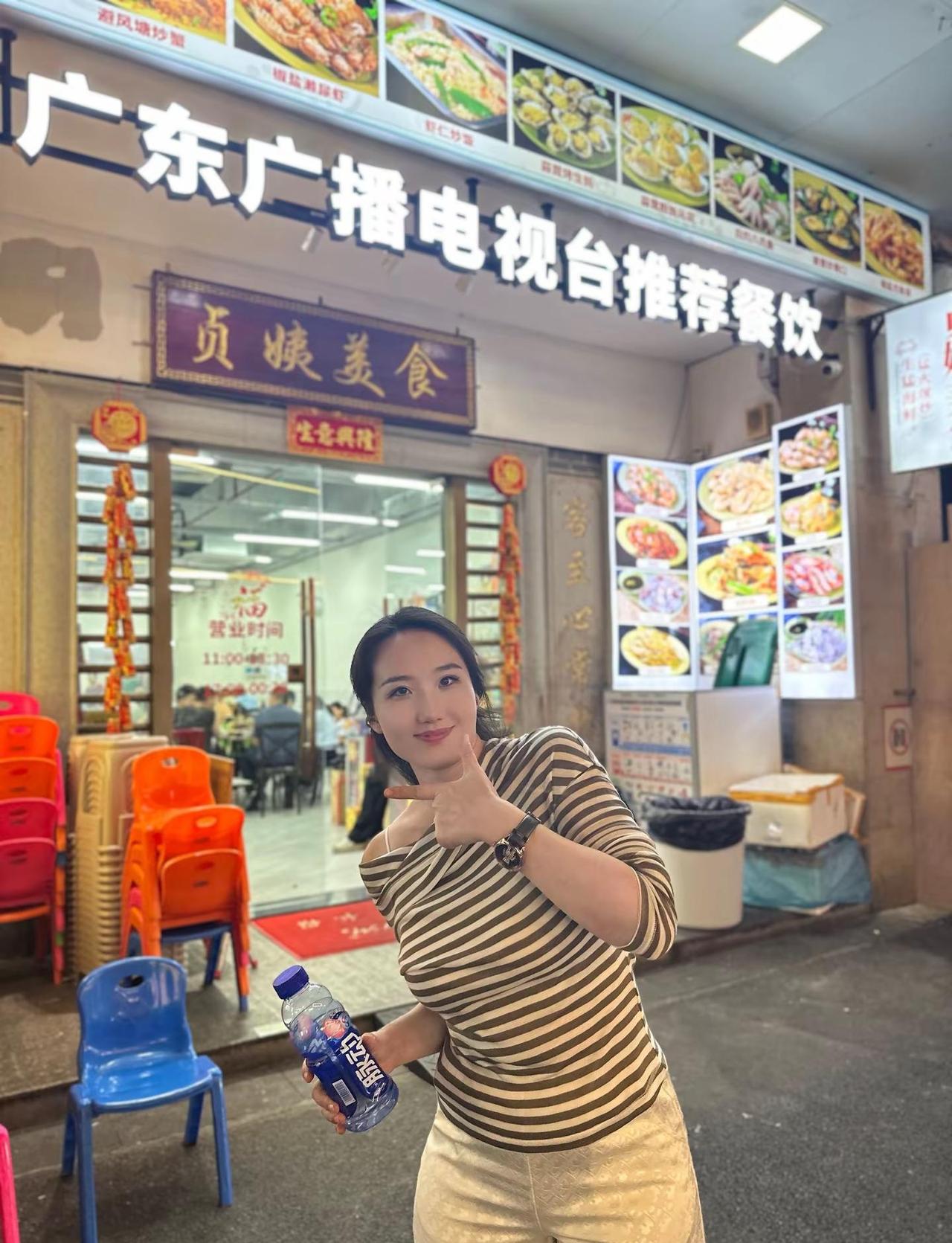 贞姨美食 西关必吃榜。一般我不贪嘴 除非真的好吃贞姨美食 西关小姐 广州必吃榜