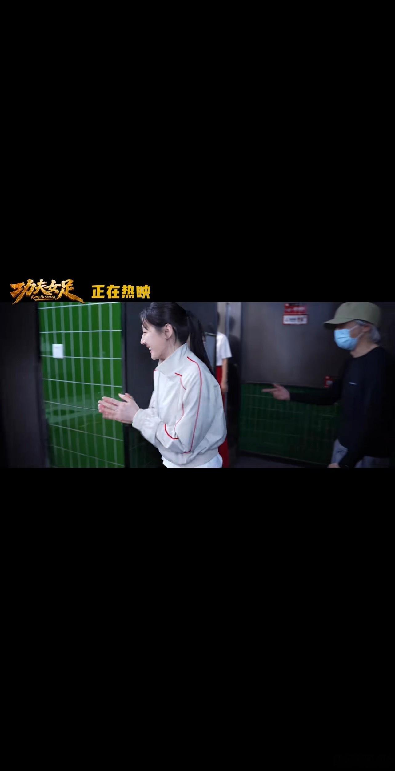 周星驰想拍功夫女足好多年了原来功夫女足这个构思他惦记这么久，只希望做出观众喜欢的