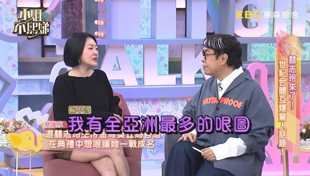小S当之无愧表情包女王🤣 