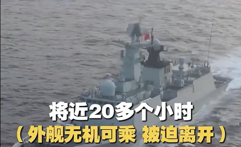 外舰强闯贴身肉搏，主炮上弹硬刚20小时：这一幕，燃爆国人血性

外舰强闯海峡，解
