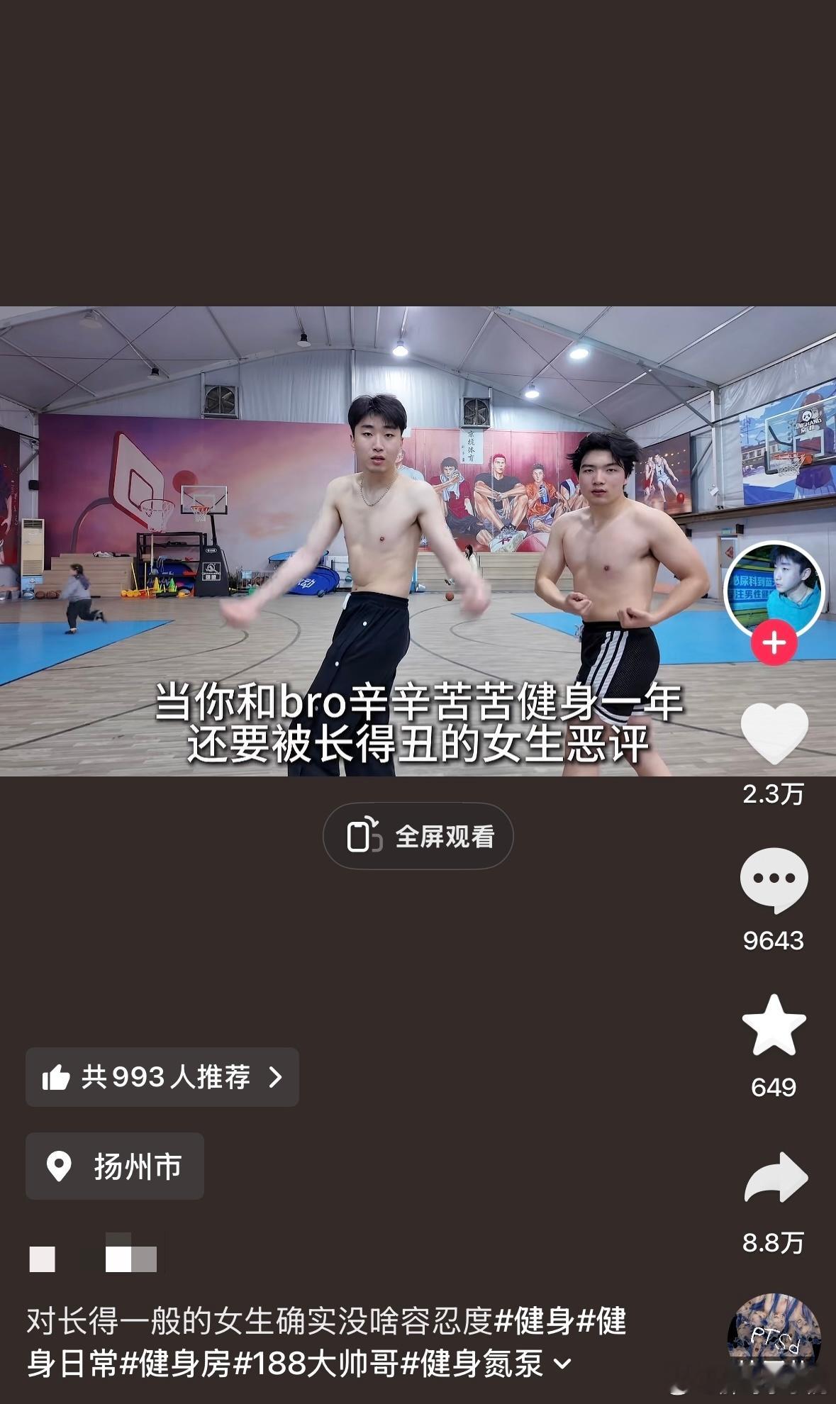 民间艺术观察