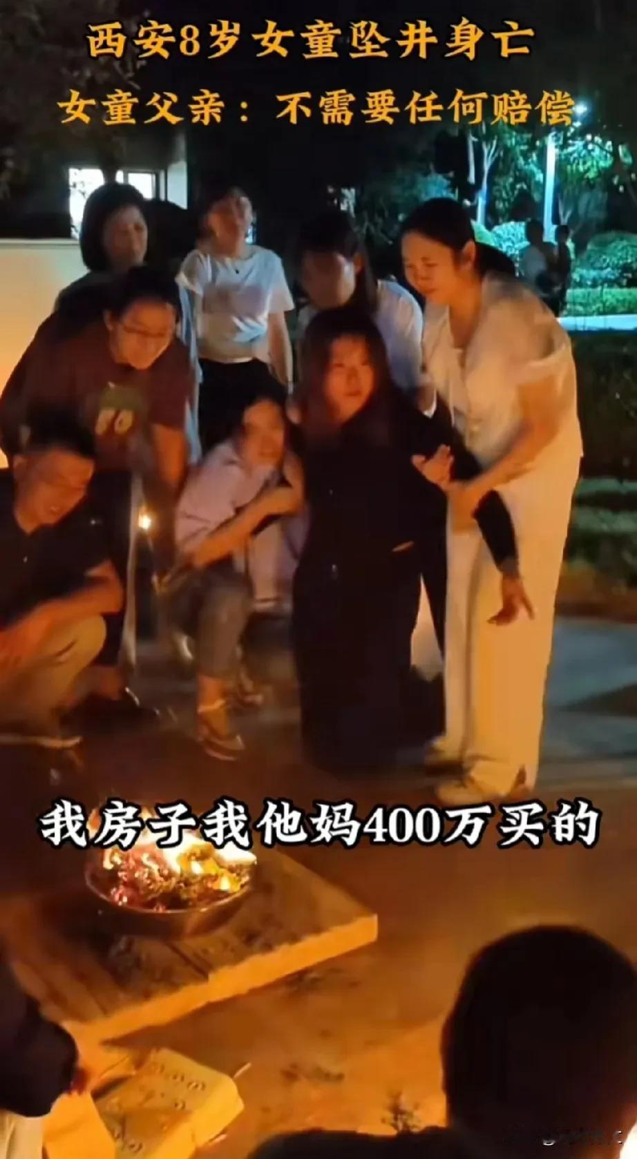 25000一平米的房子，我花了400万买的房子。一平米3块钱的物业费，一下子交了