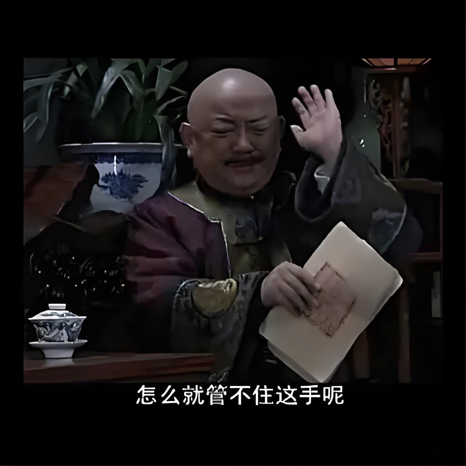 长鑫上市碧桂园痛失470亿碧桂园创投去年年底急着变现，花20亿把手里长鑫科技的股