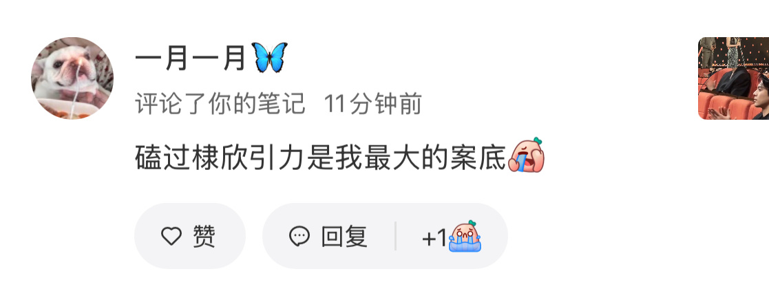 都来看笑话 这些评论真的笑不活了 ​​​