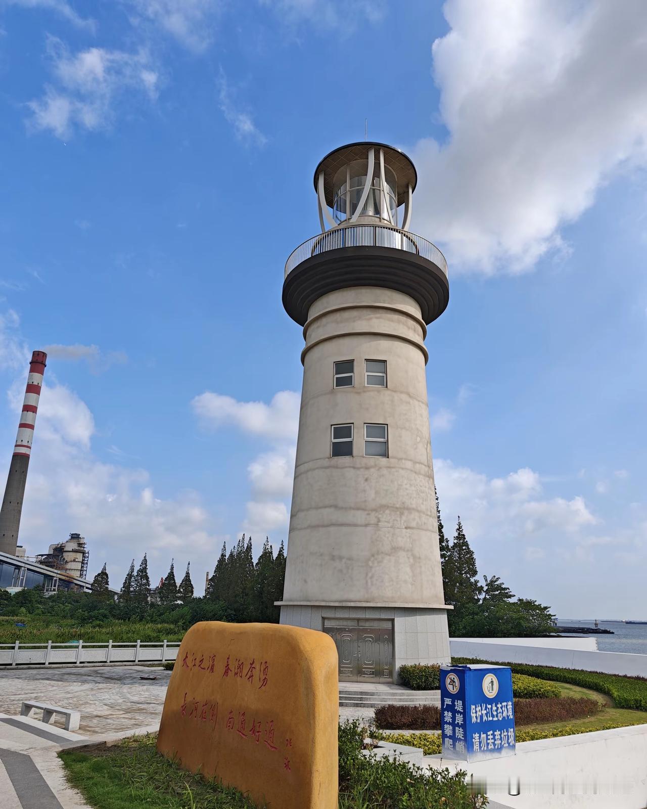 继通州湾灯塔几年前爆火后，位于南通市区天生港的九圩港灯塔最近一段时间也火了，很多