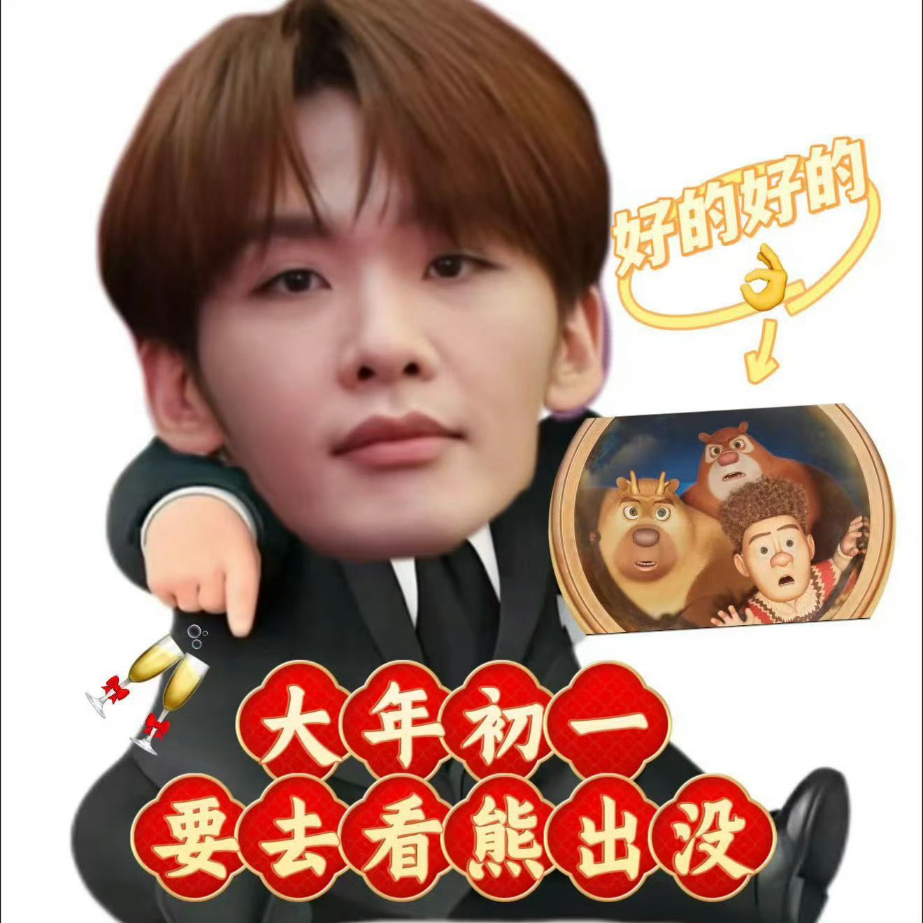 王赫野唱熊出没主题曲 谁来懂懂，王赫野的《英雄胆》旋律一响，歌词里的力量和坚守零