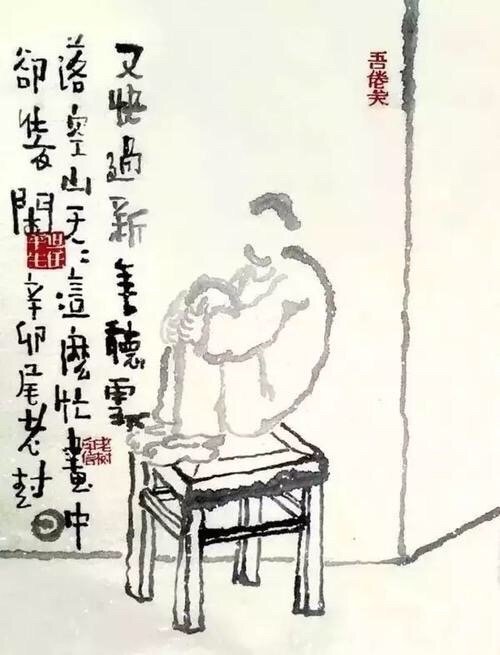 愈有钱愈想节省，愈贫穷愈要瞎花，是一般的心理，我此时也起了自暴自弃的念头：“横竖