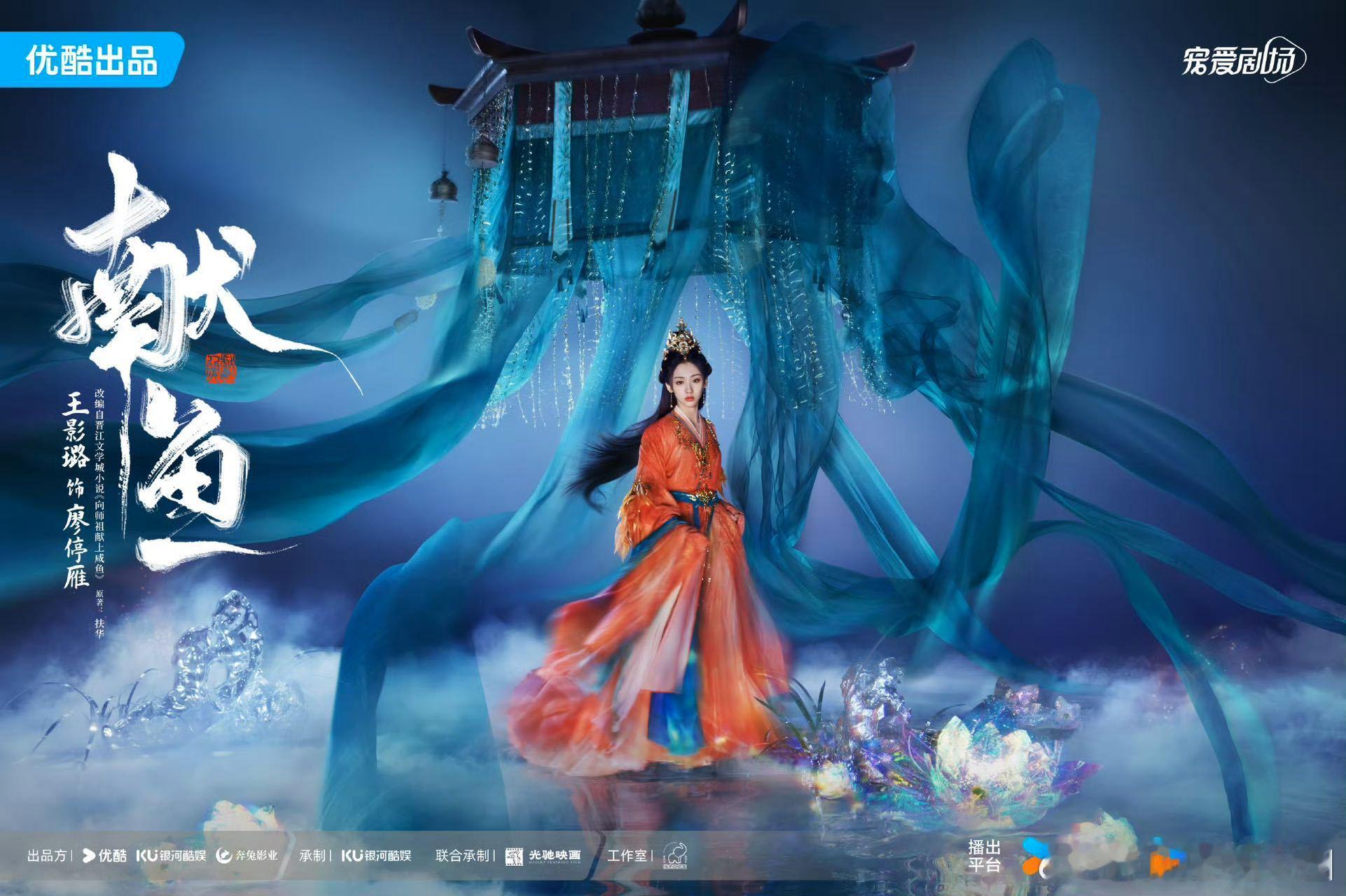 陈飞宇王影璐cp感献鱼剧中他们一起应对事时，一个往前冲点，一个拉一把，这种配合里