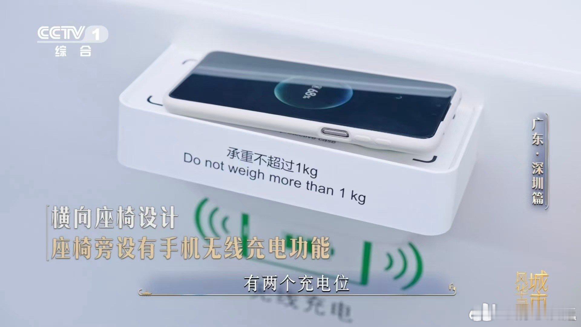 深圳地铁14号线的列车拥有了一套堪称“豪华私人护理”的自动清洗系统。当完成一天的