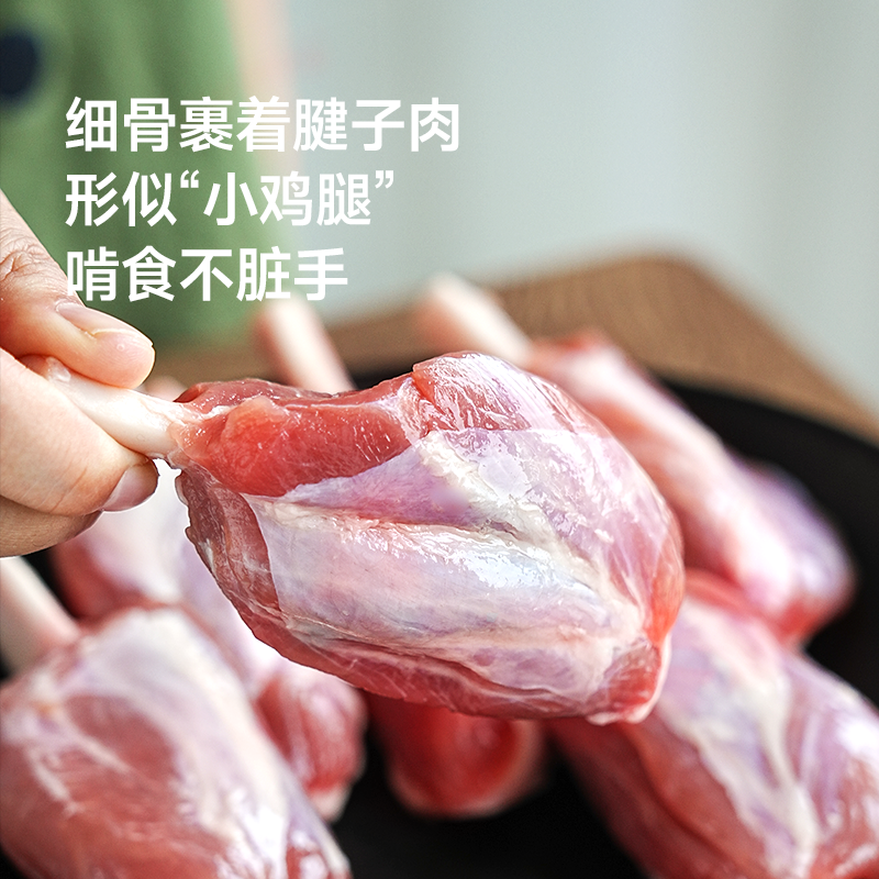 下厨房棒棒骨猪寸骨一头猪只出2根免切免剁酱卤炖煮烧烤皆宜