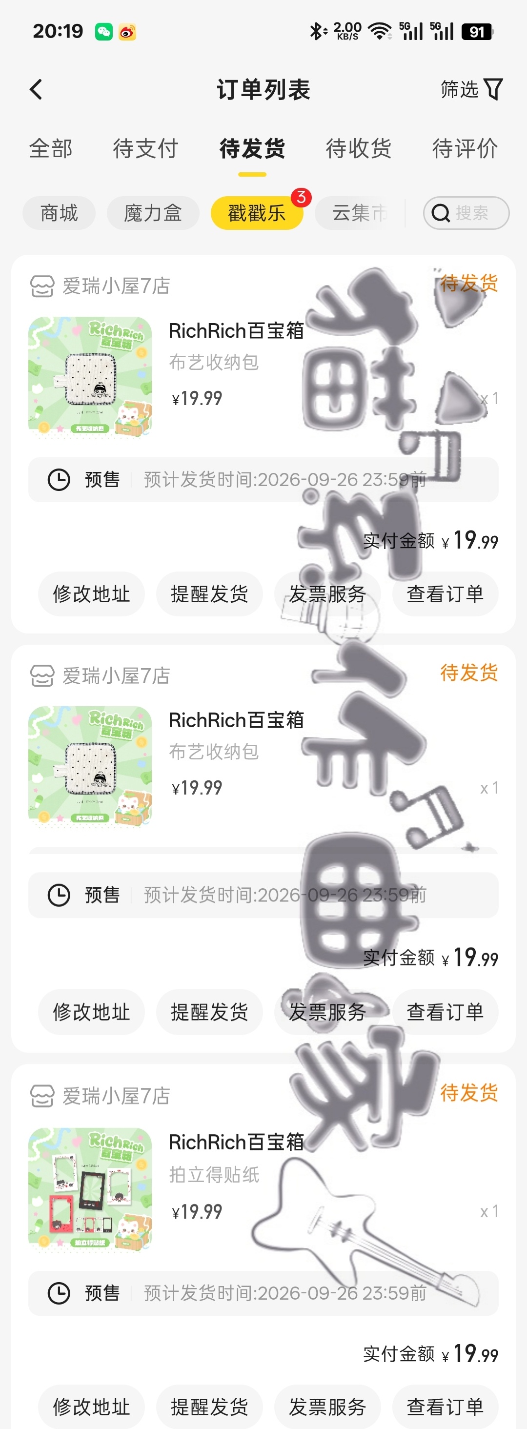 就这样  专栏 · 养🐱手册