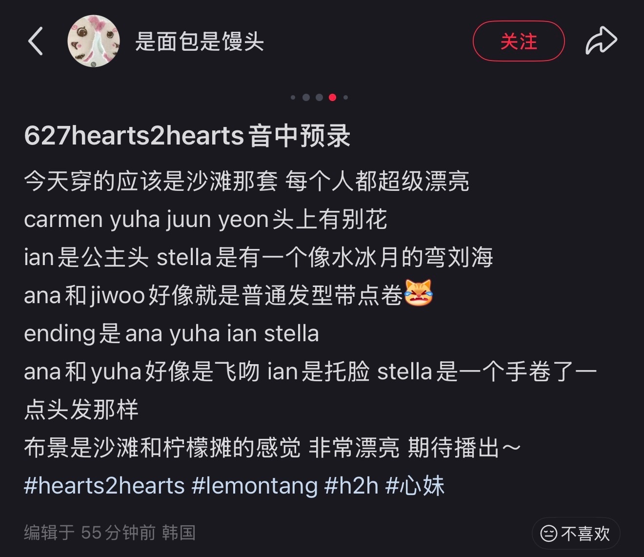 这套造型头上的花就是神来之笔 