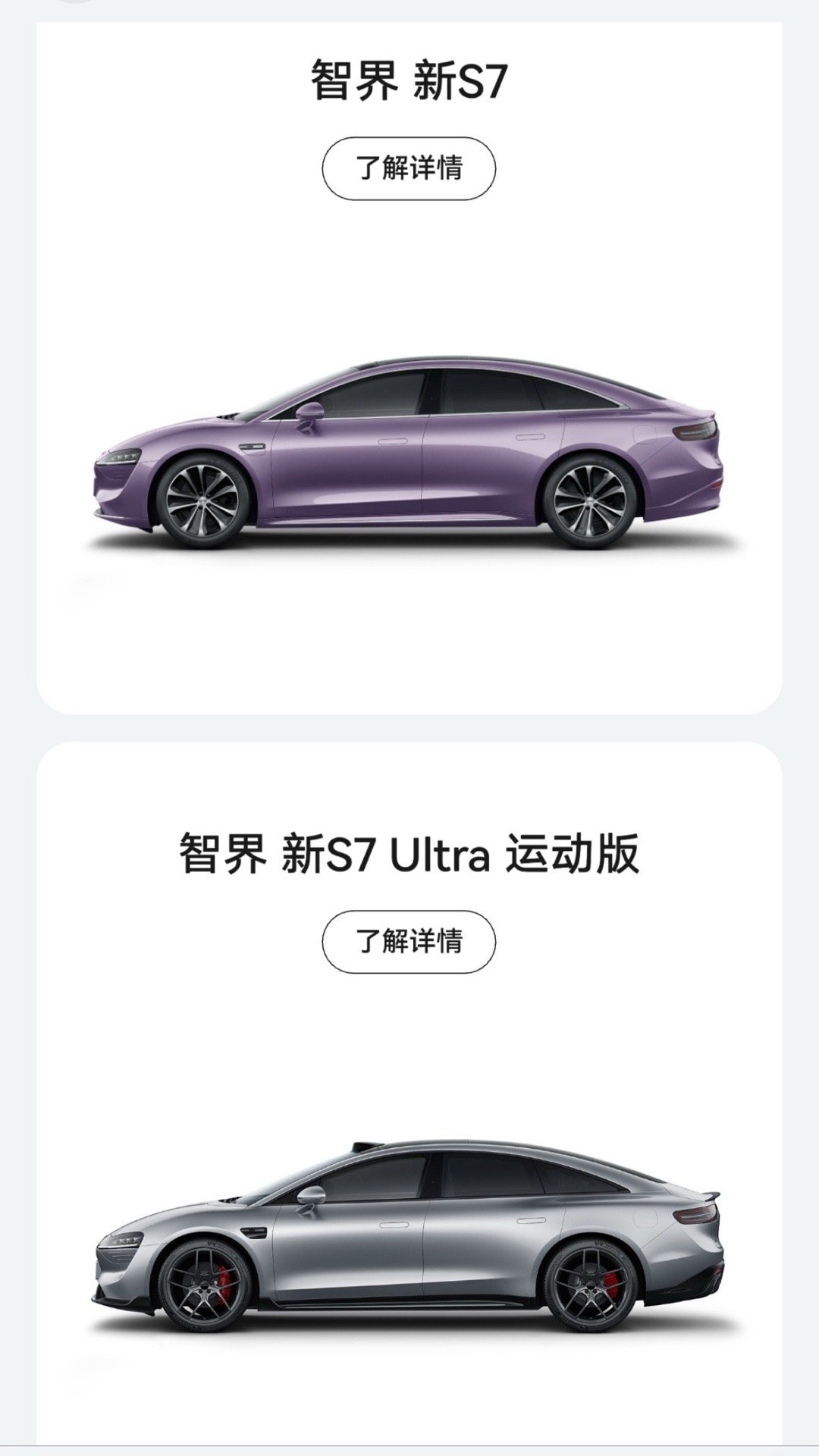 应该说，性能还是很重要一事。[思考][思考][思考] ​​​