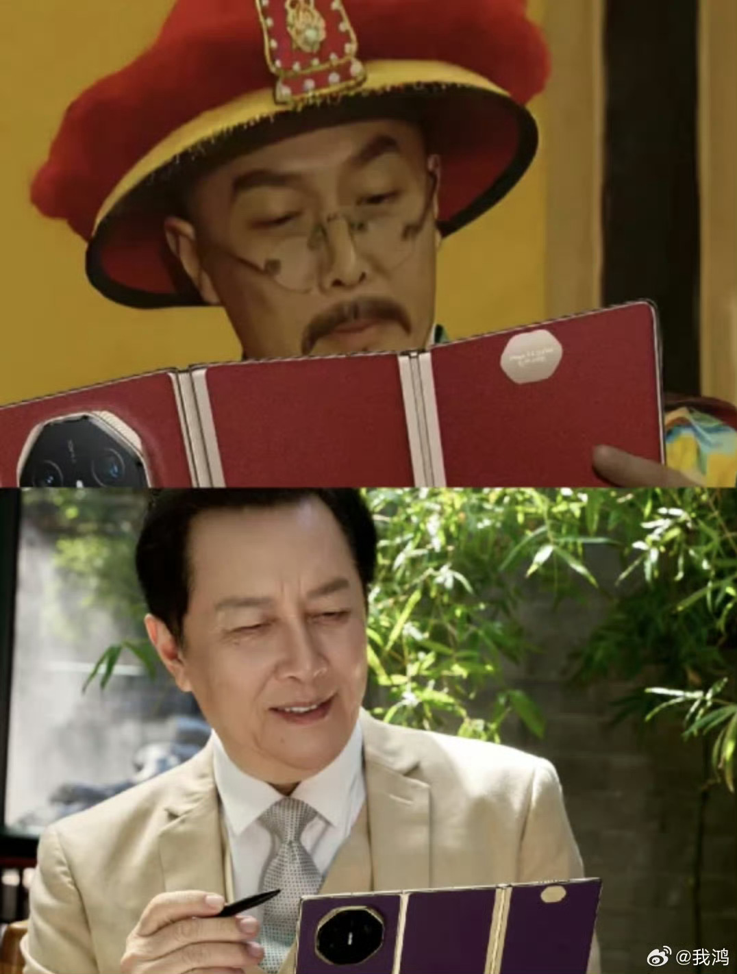 哈哈哈哈哈唐国强和三折叠梦幻联动你别说这味太对了[666] ​​​