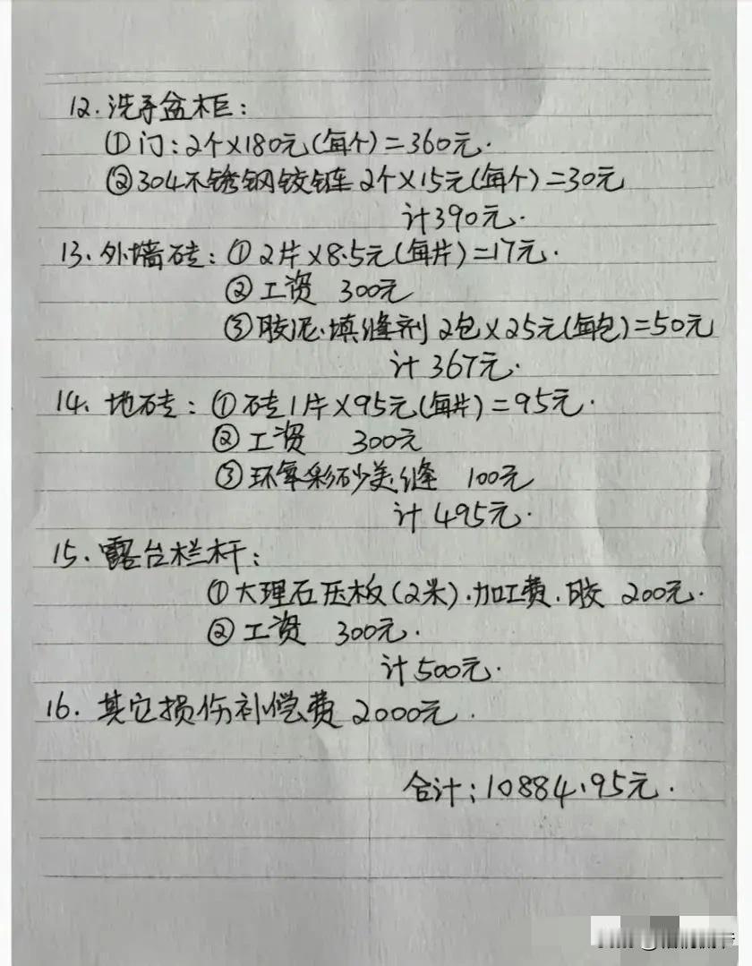 “提灯定损”，这是继“鼠头鸭脖”之后，源自于江西的又一大热词，这热度完全把小米的