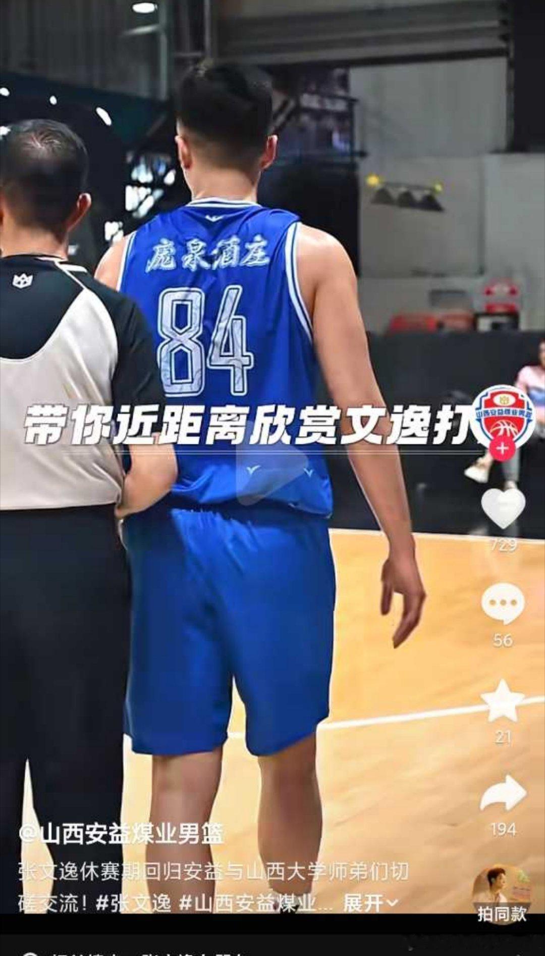 张文逸也参加野球活动赚外快了？ 