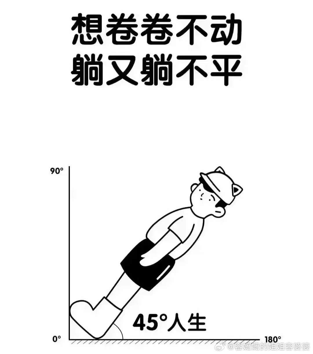北大毕业送外卖男子称自己眼高手低很多家长在教育孩子的问题上没有看清一个问题，孩子