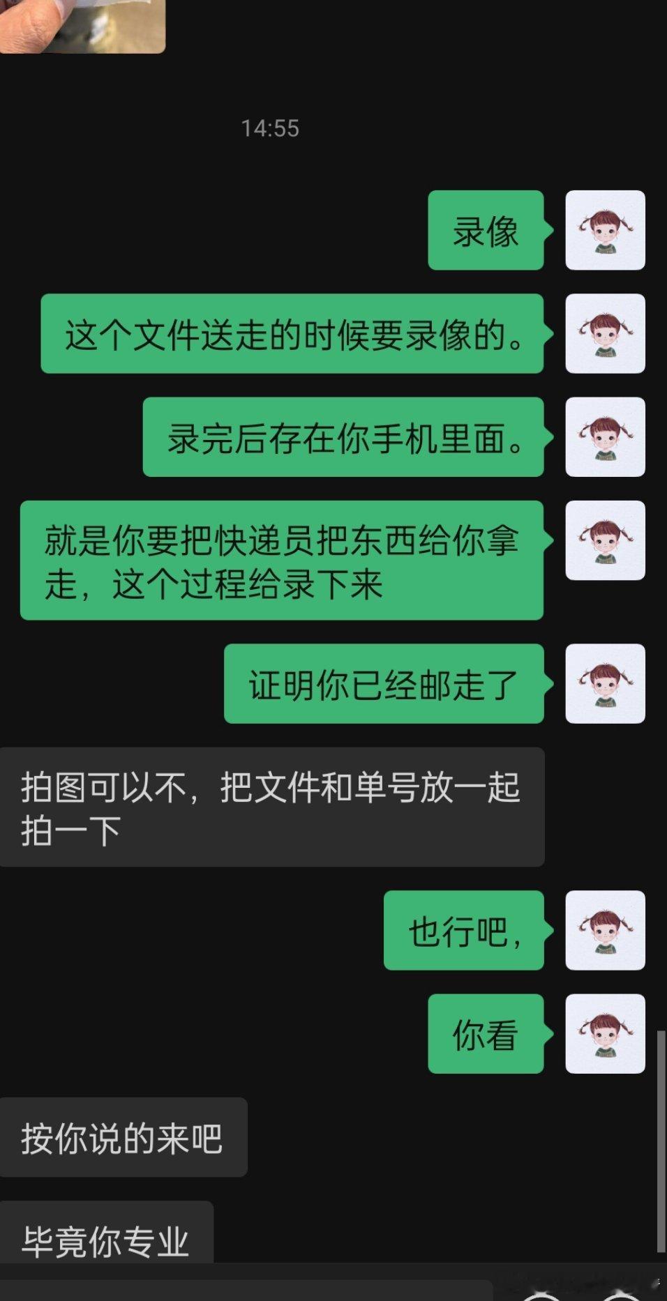 如果律师的专业指导意见当事人不听，那咱们可以顺着他来。然后他自己又转过弯儿来又要