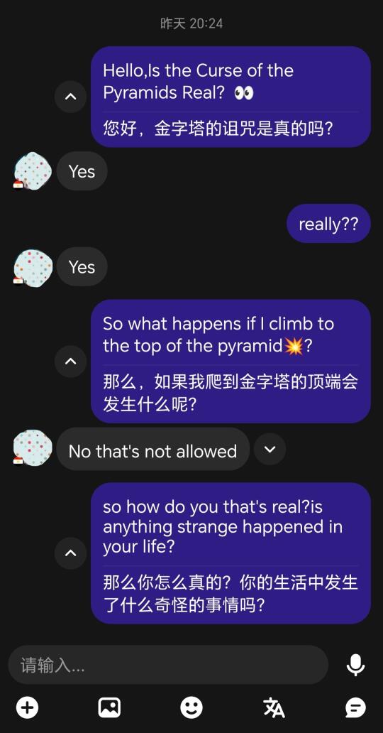 经常佩服男人能如此丝滑的调情🤦🏻‍♀