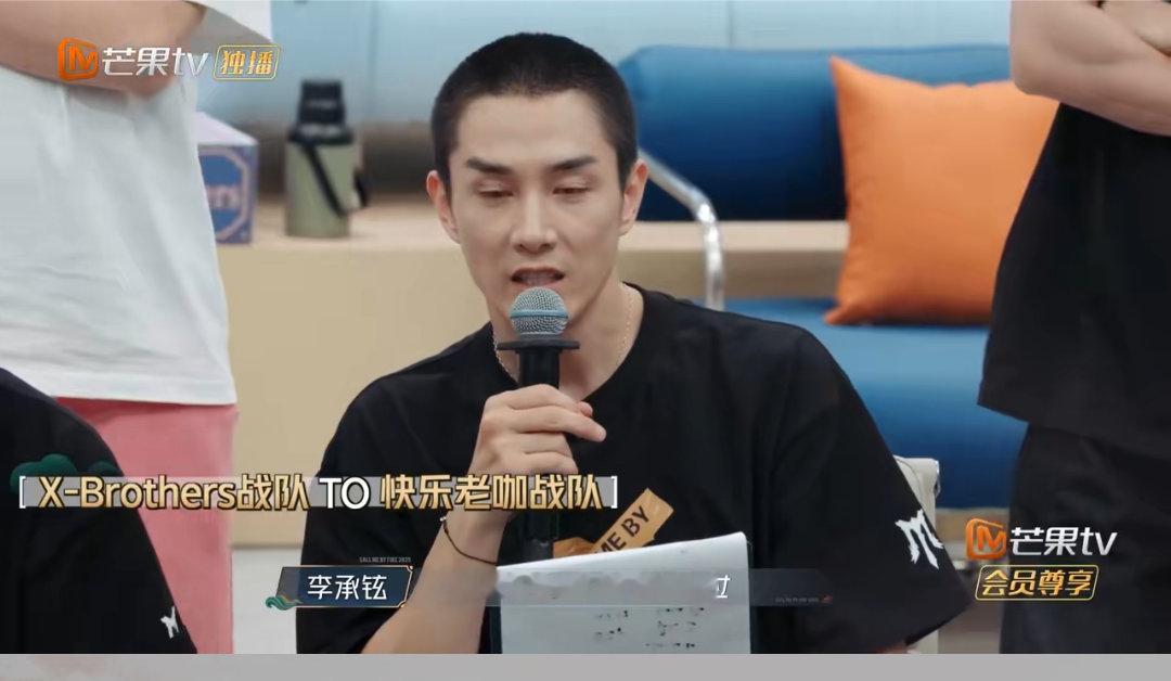 李承铉最想让戚薇看的画面出现了李承铉脑力高光时刻！李承铉除了中文不太好，其他方面