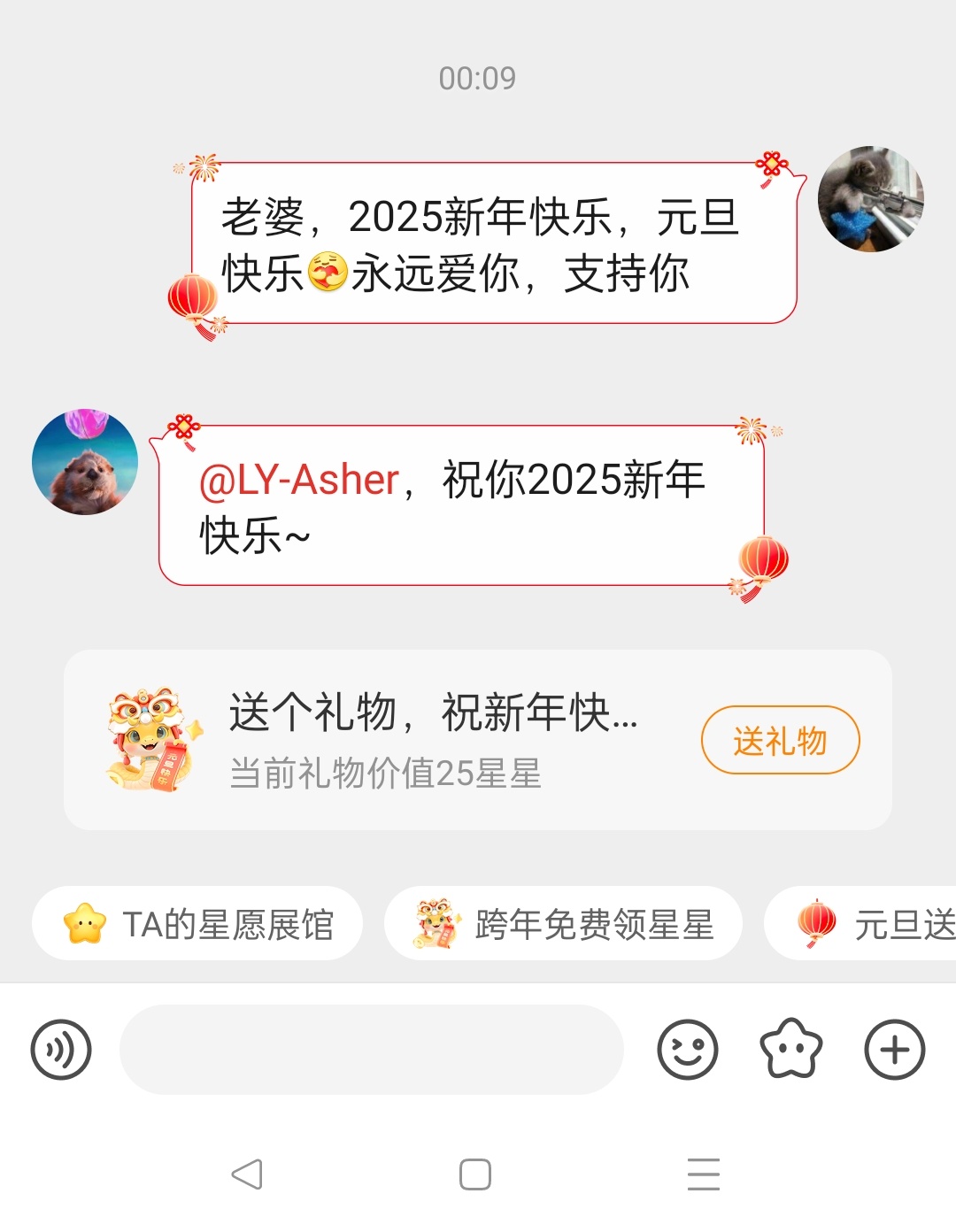 呜呜呜，赵丽颖也祝我新年快乐了！好开心[抱一抱]元旦快乐媳妇[心] 