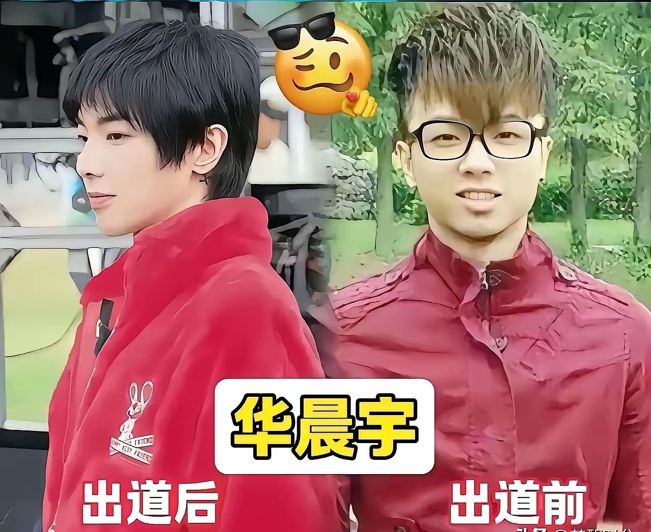 周深和华晨宇出道后，明显更帅了呢！ 