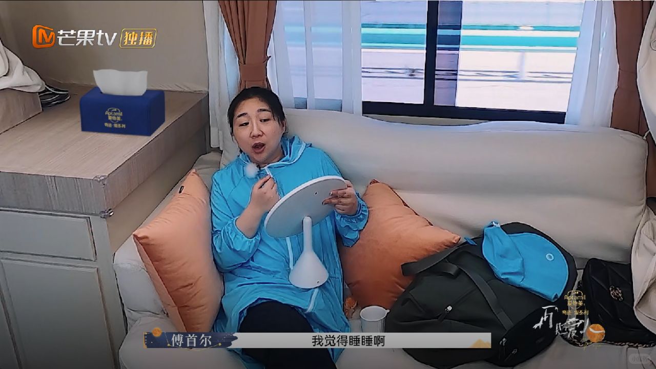 能说这么不客观的话 傅首尔别立清醒人设了