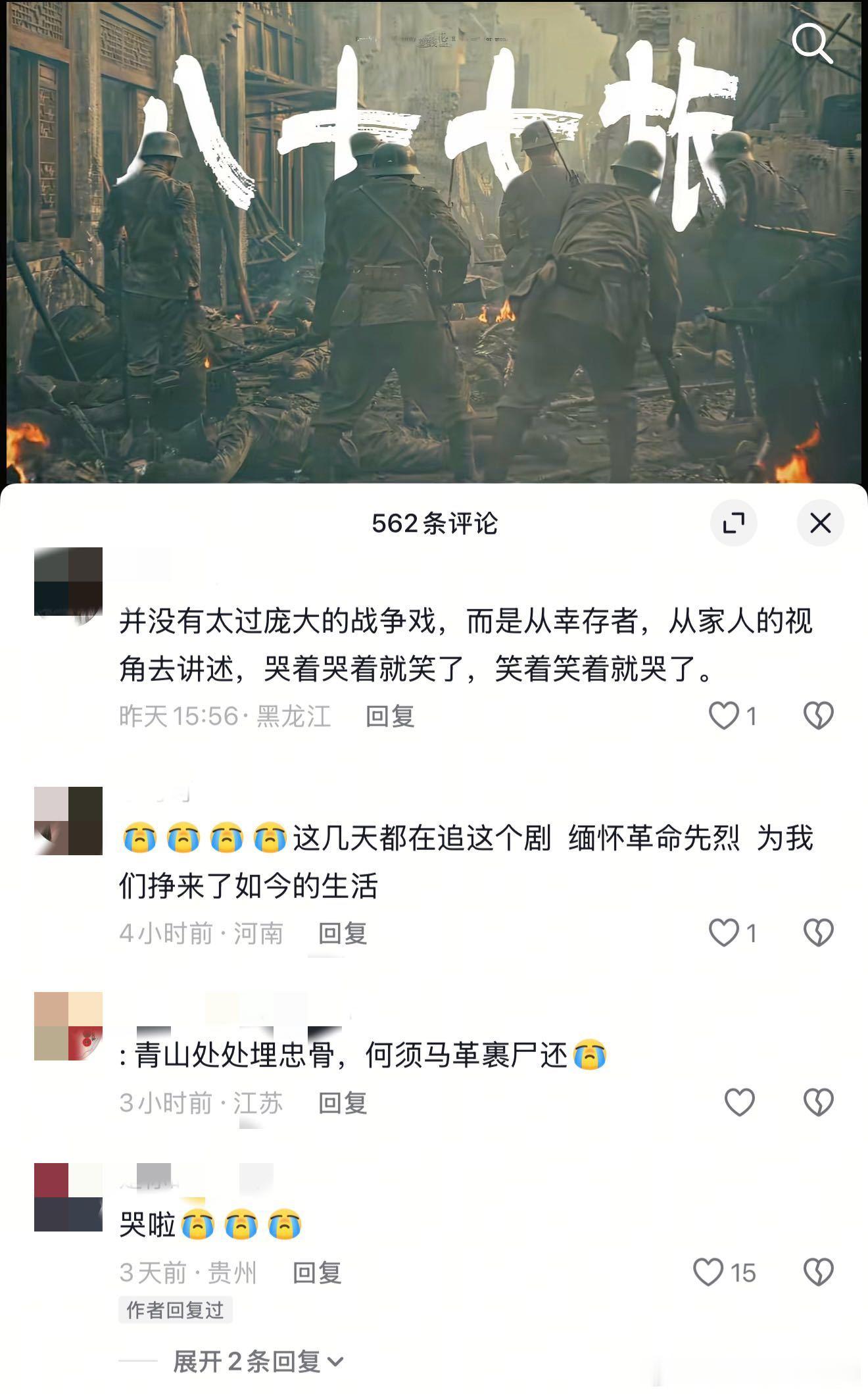 《八千里路云和月》已经过半了，拍的挺还原那个年代，下沉市场好评如潮，也比较有质感