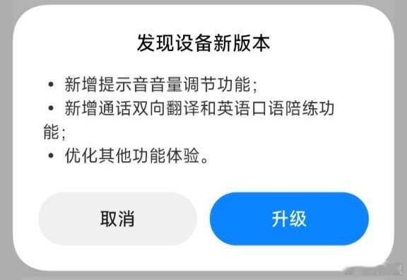 小米耳夹式耳机小米澎湃os3  已更新，买此款鹅机的小伙伴去看看吧 