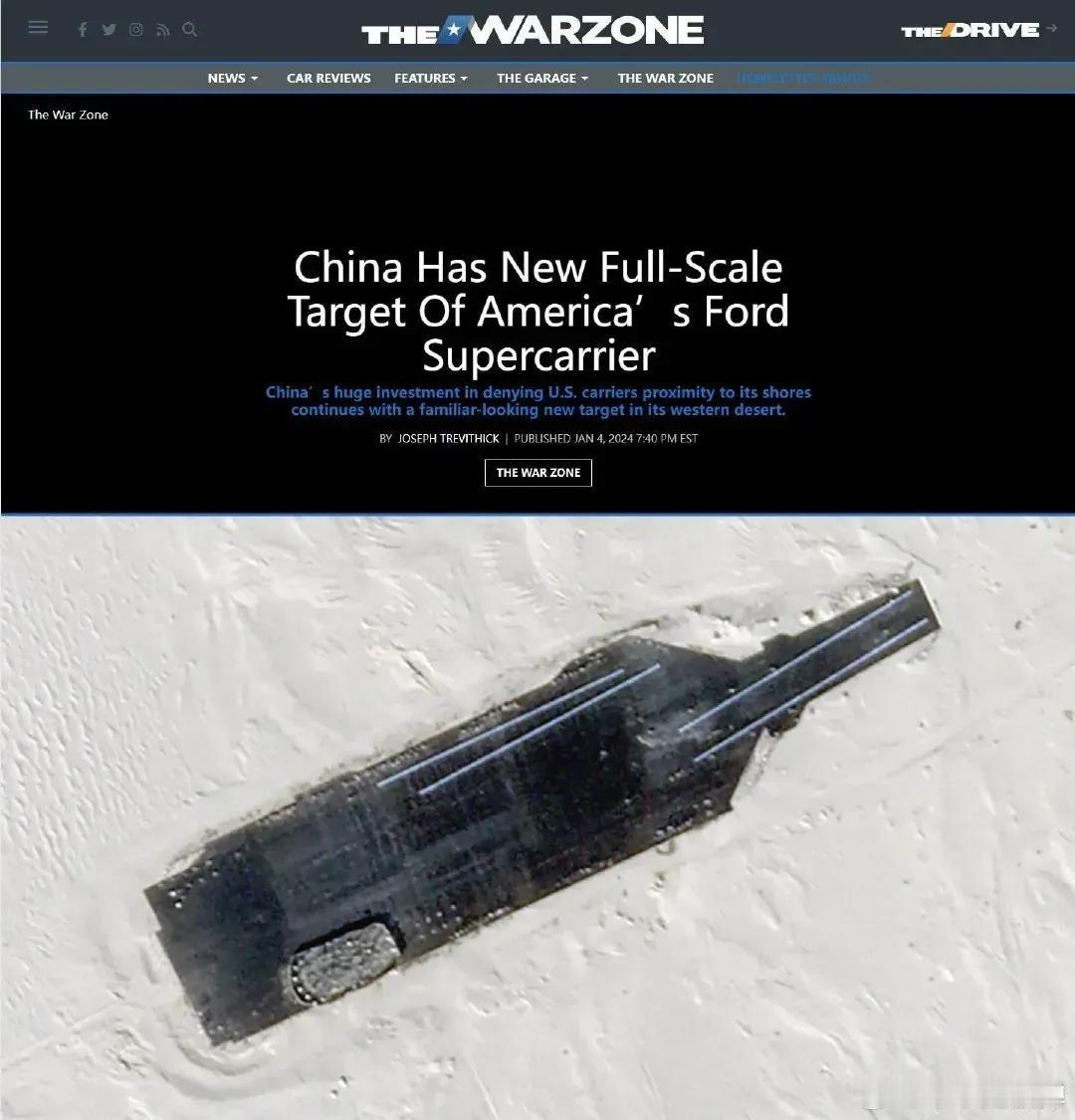 美国媒体报道称，中国在西部新疆沙漠地区设置的航空母舰地面靶标已经更换为全尺寸的保