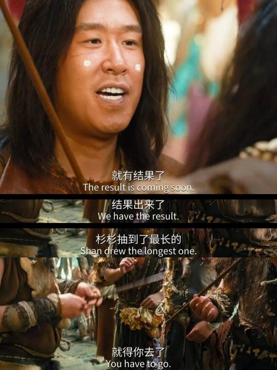 我和领导掏心窝子领导和我玩心眼子真心换不来真心，只会换来领导满满的套路，和强杉一